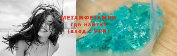 MDMA Бородино