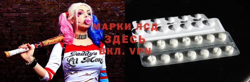 ЛСД экстази ecstasy  KRAKEN сайт  Нижний Ломов 